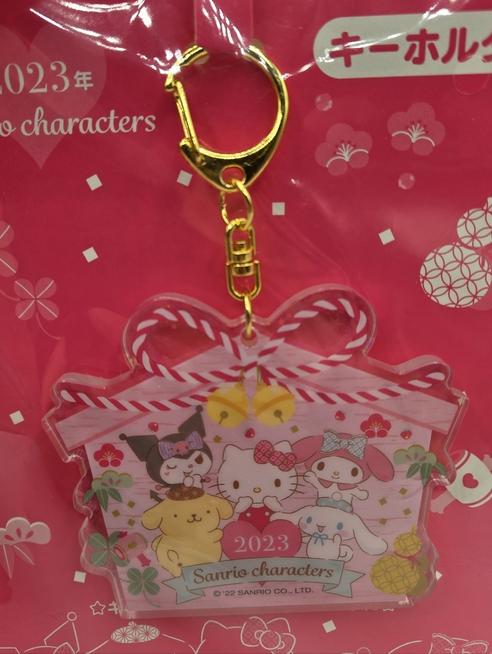 Sanrio Hello Kitty & Friends Ema Acrylic Glitter Keychain 2023